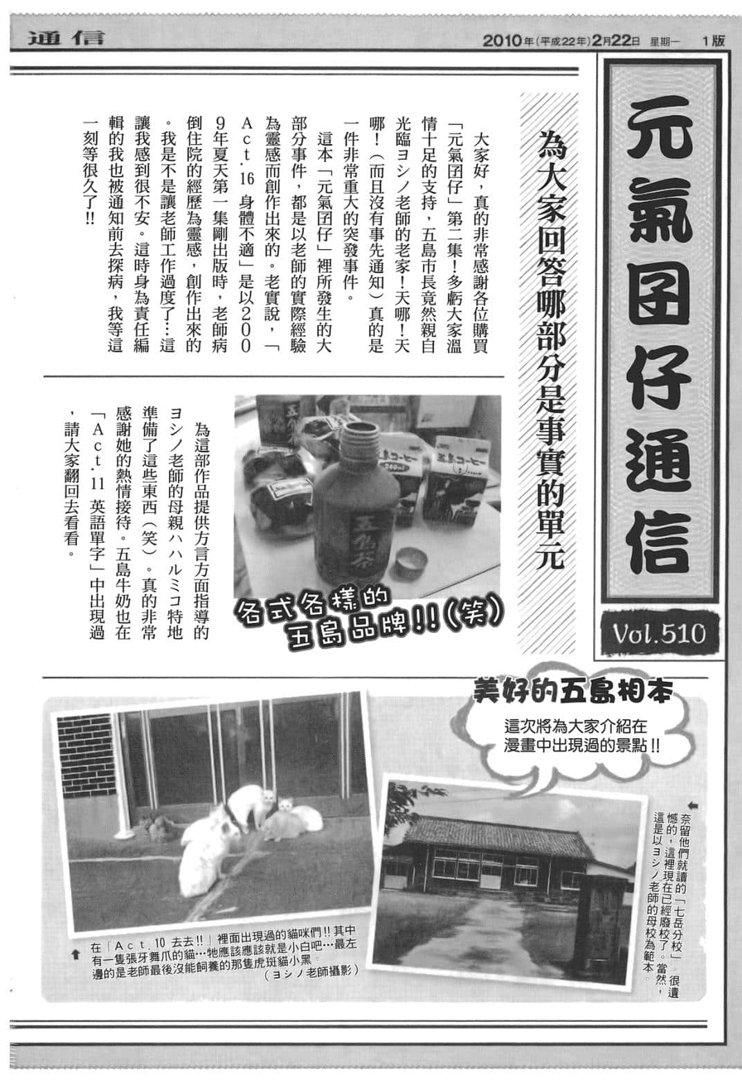 Page 190