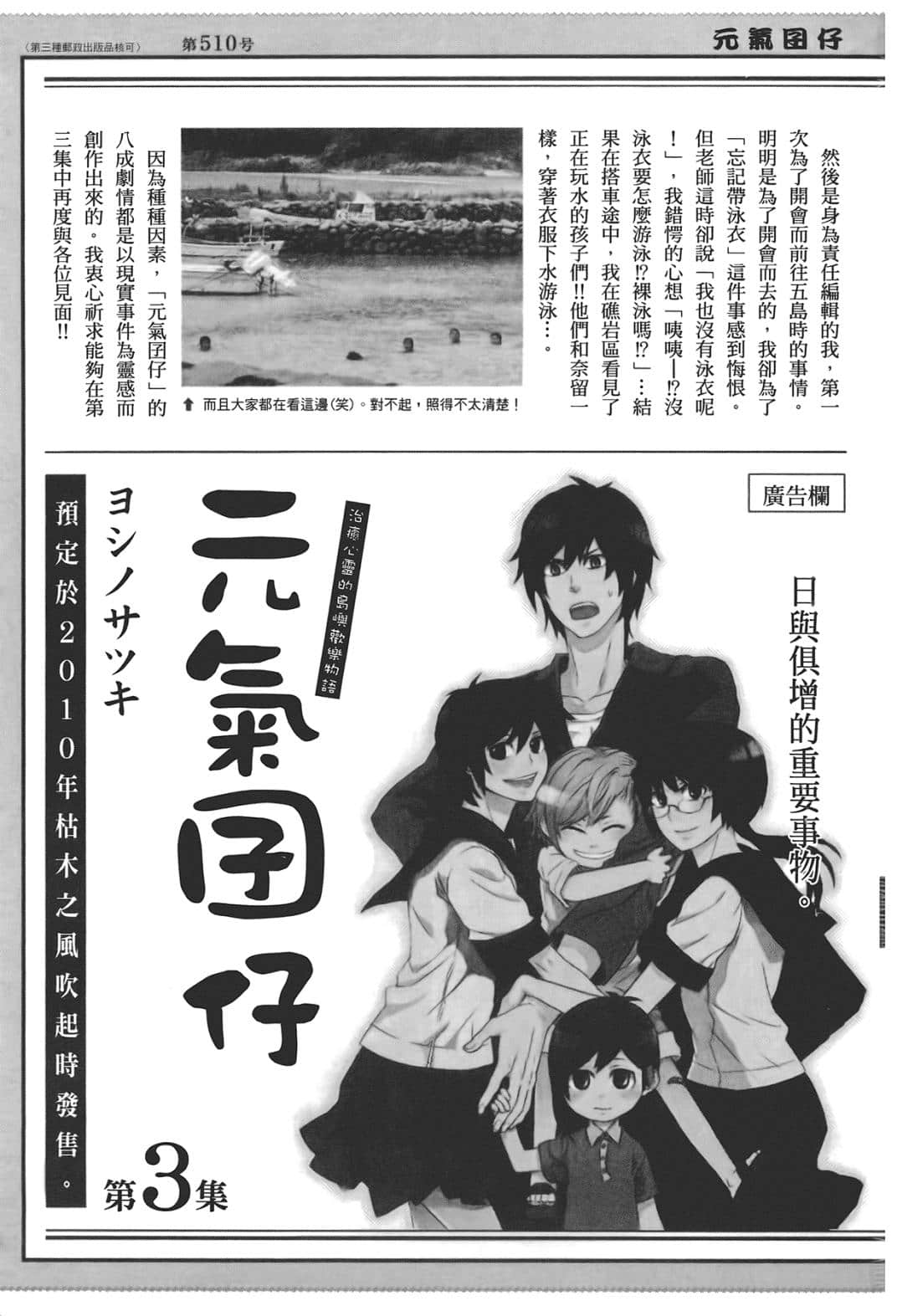 Page 191