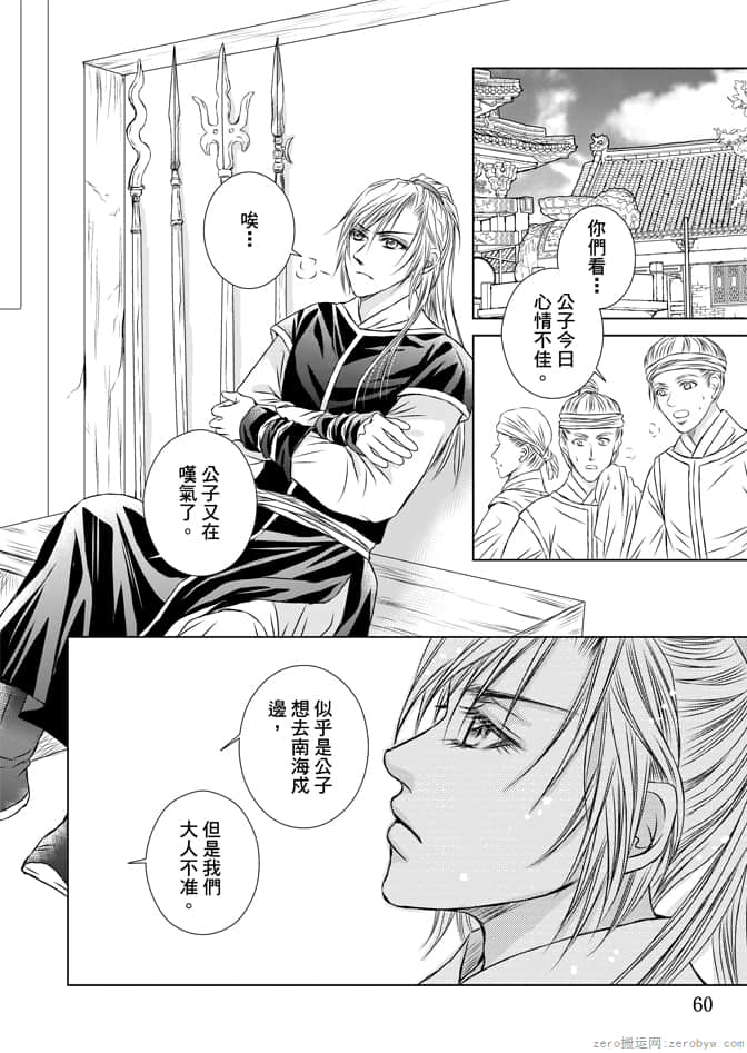 Page 62