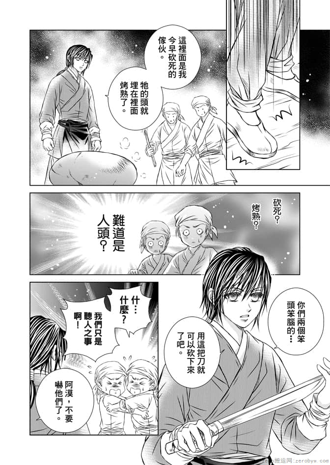 Page 78