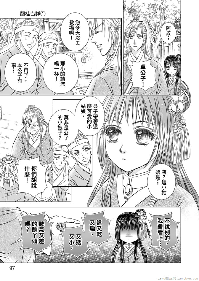 Page 99