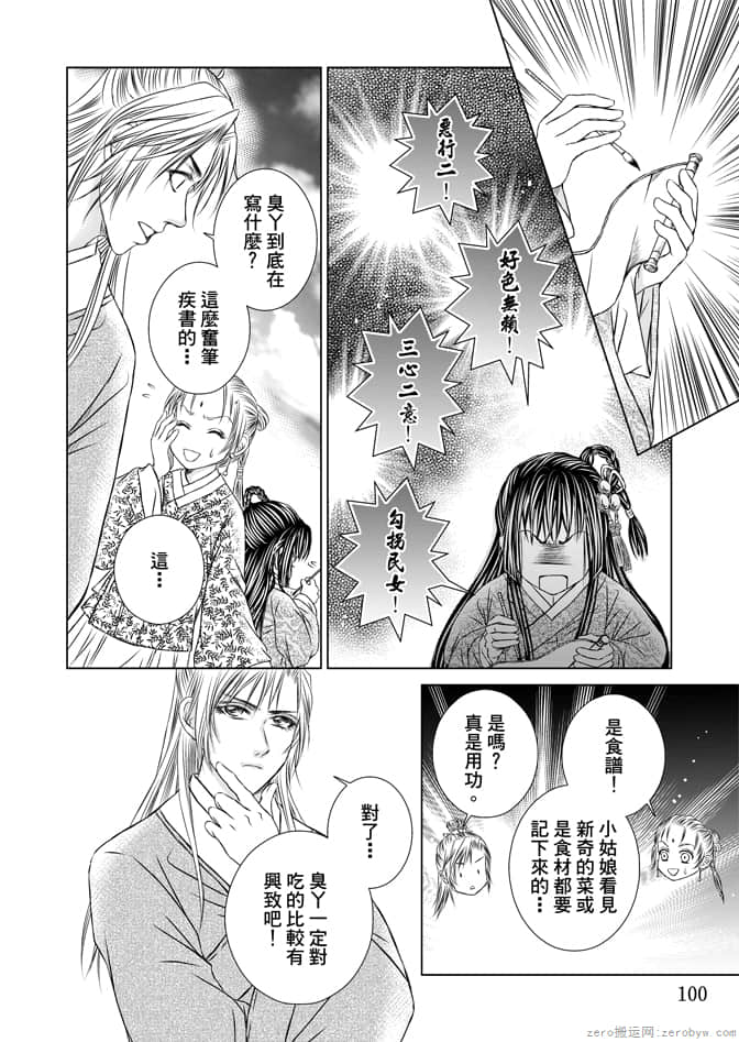 Page 102
