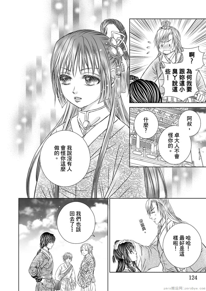 Page 126