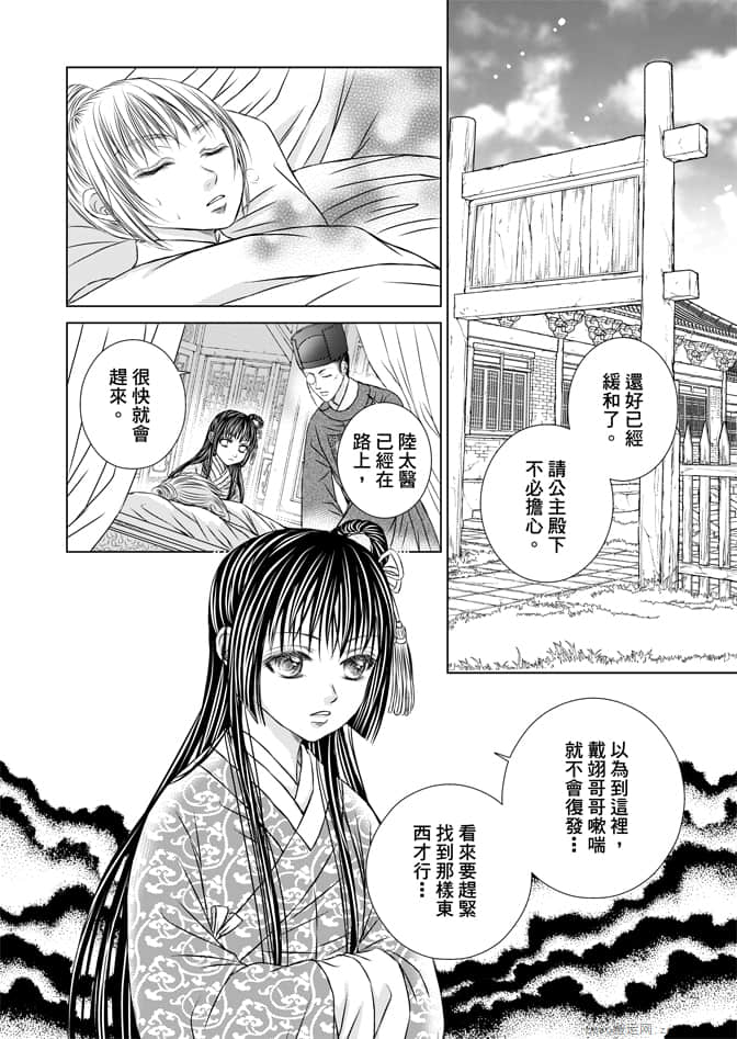 Page 134