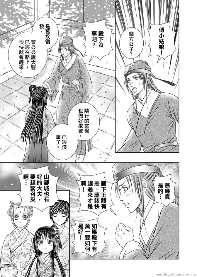 Page 135