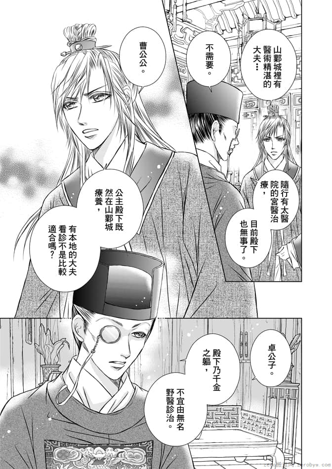 Page 139