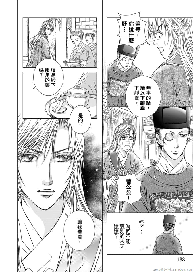 Page 140