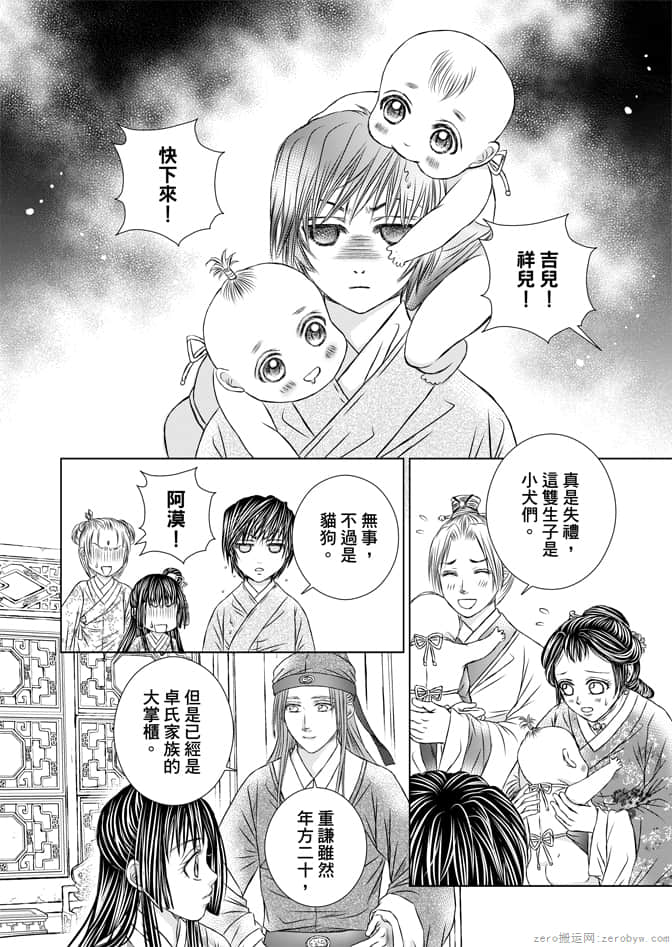 Page 146