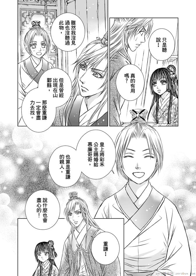 Page 150