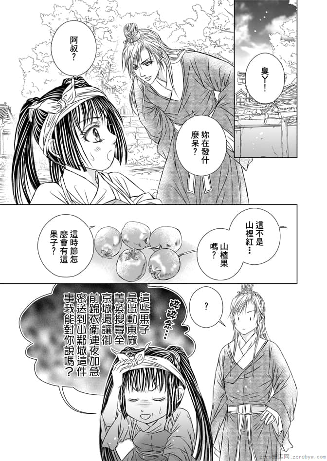 Page 155