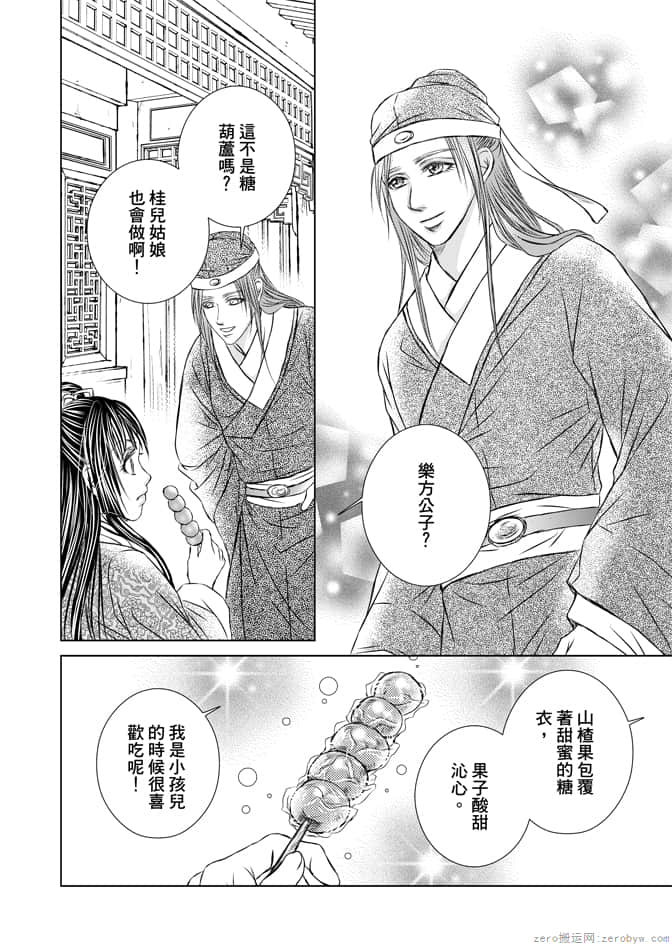 Page 166