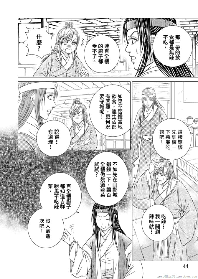 Page 46