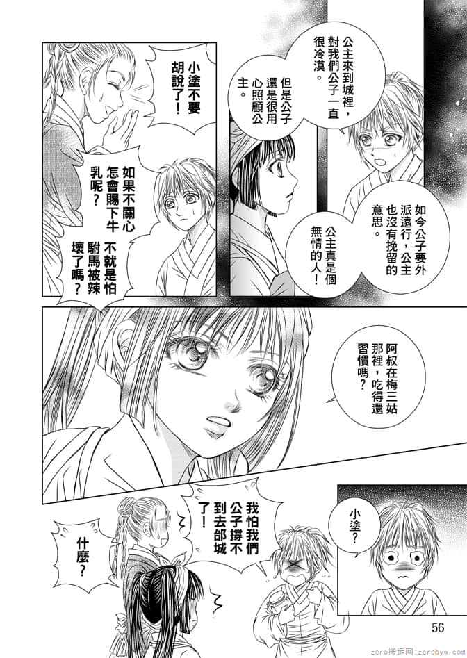 Page 58