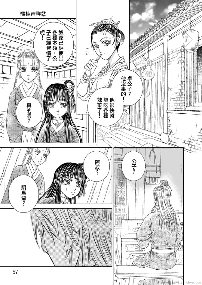 Page 59