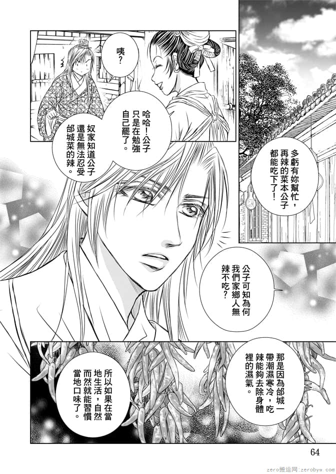 Page 66