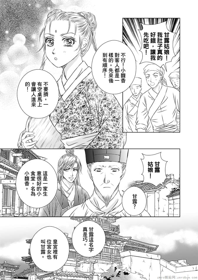 Page 83