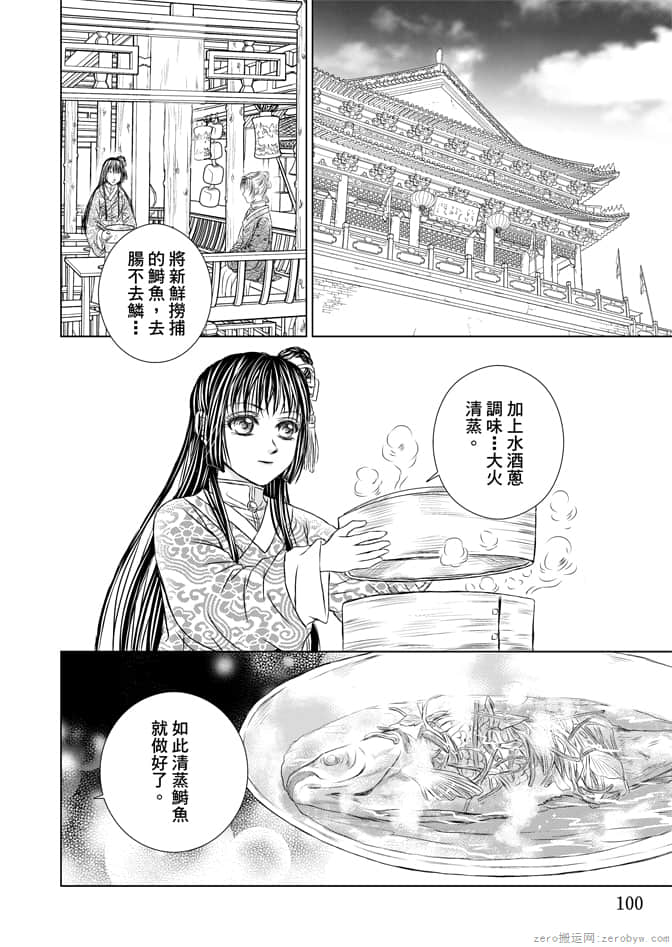 Page 102