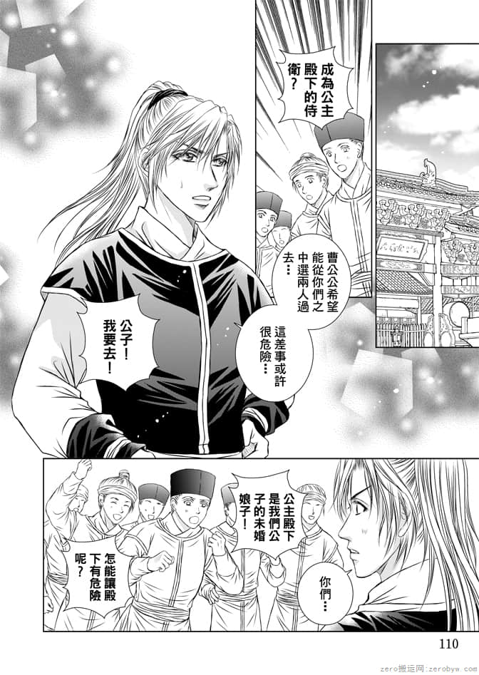 Page 112