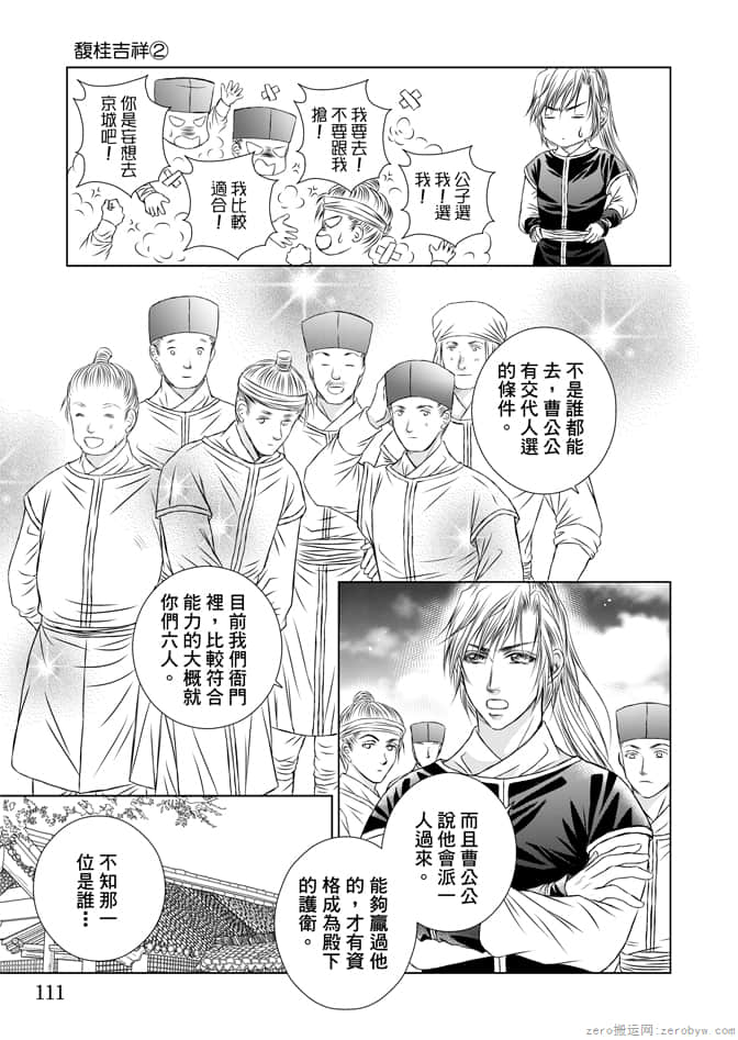Page 113