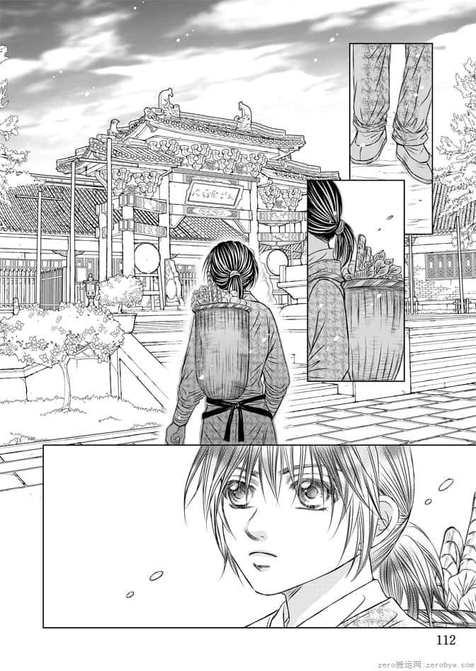Page 114