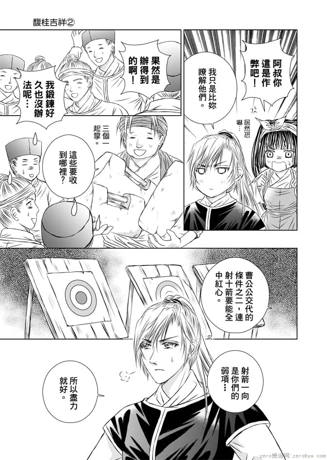 Page 123