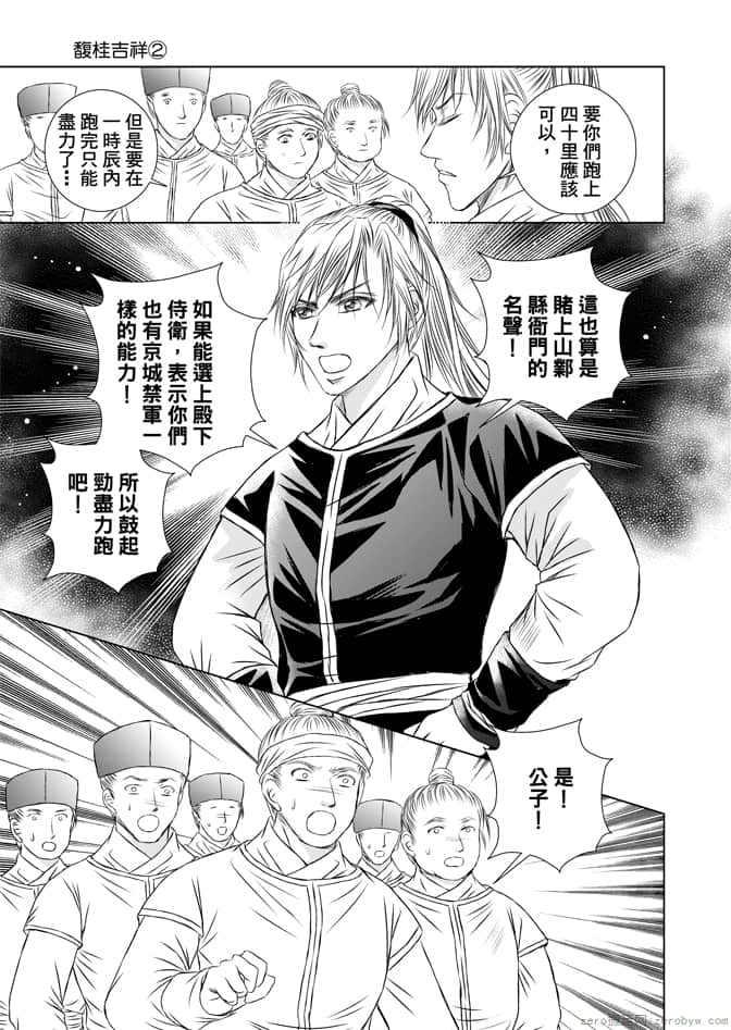 Page 127