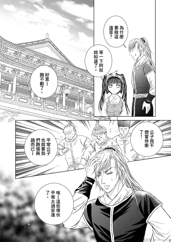 Page 130