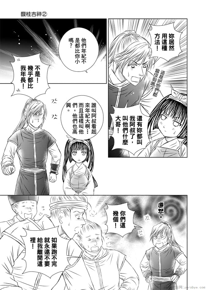 Page 133