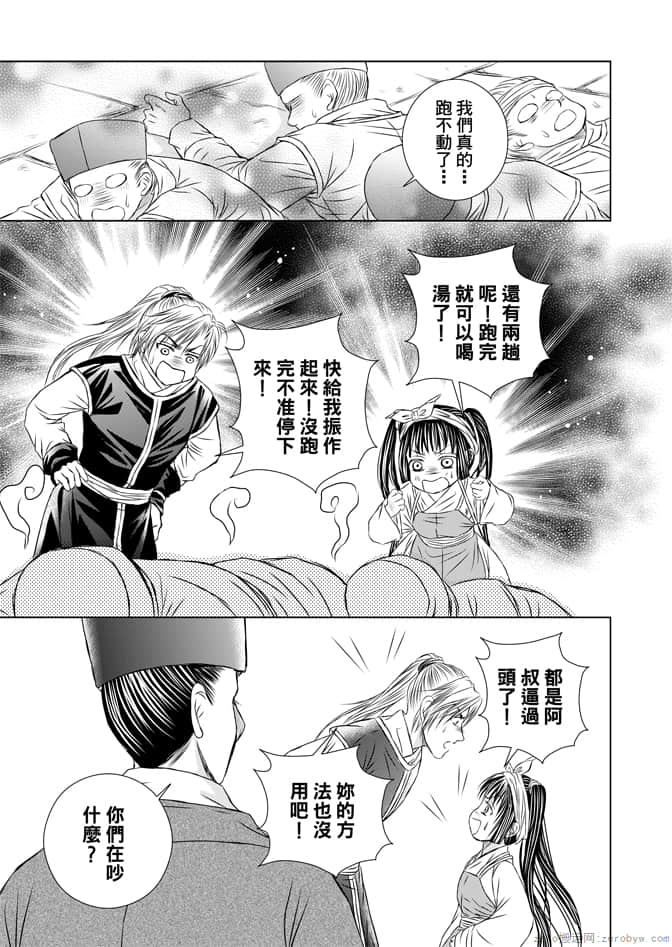 Page 135