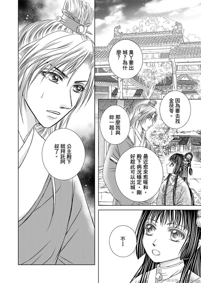Page 142
