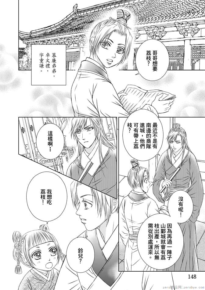 Page 150