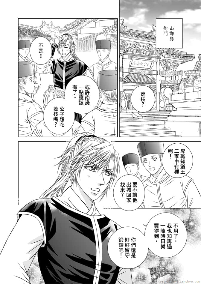 Page 154