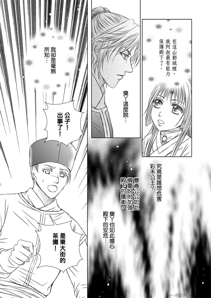 Page 155