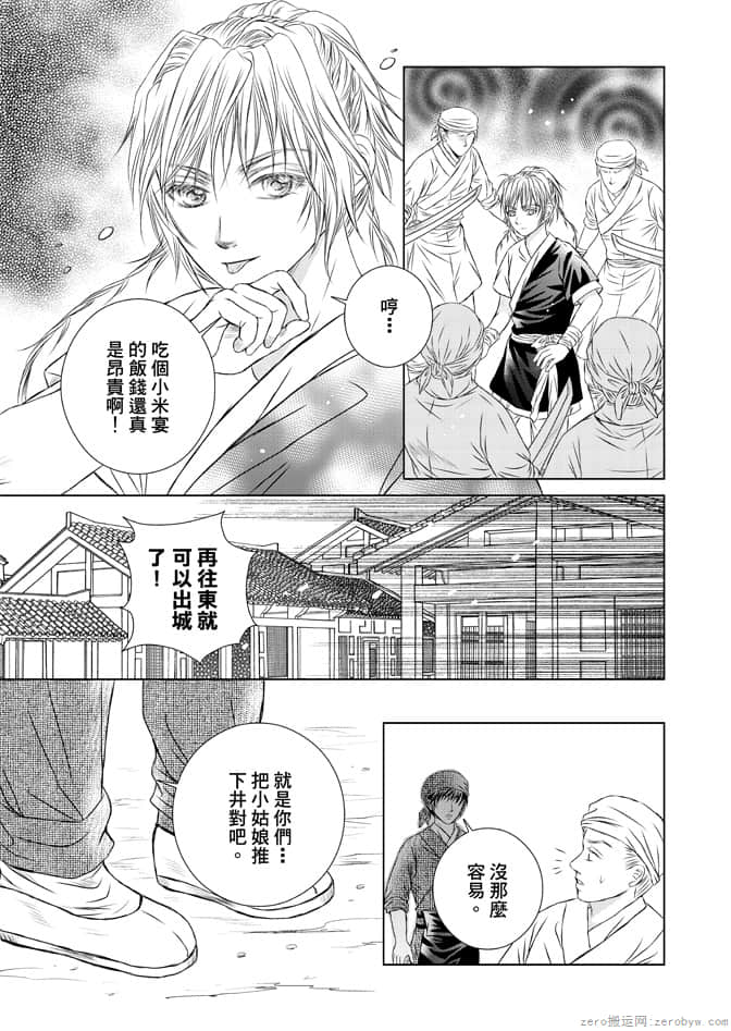 Page 97