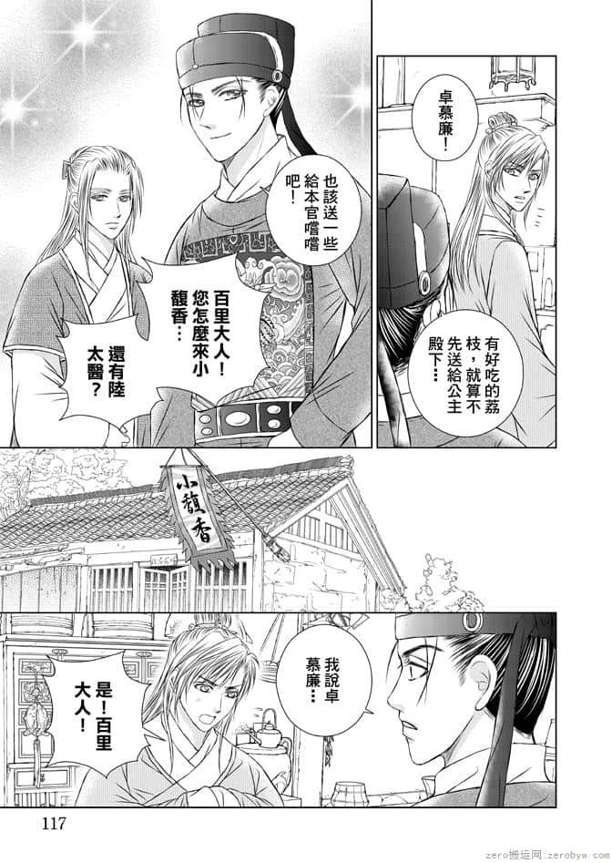 Page 119