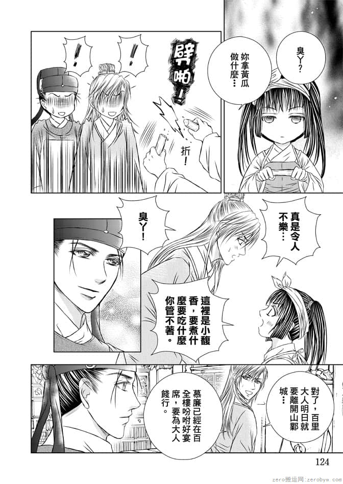 Page 126