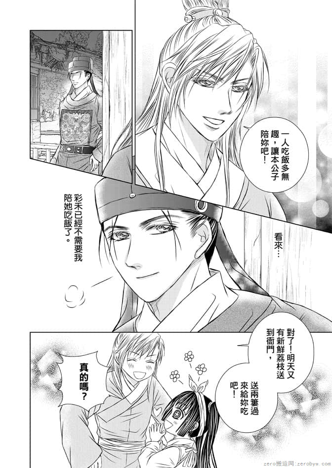 Page 136