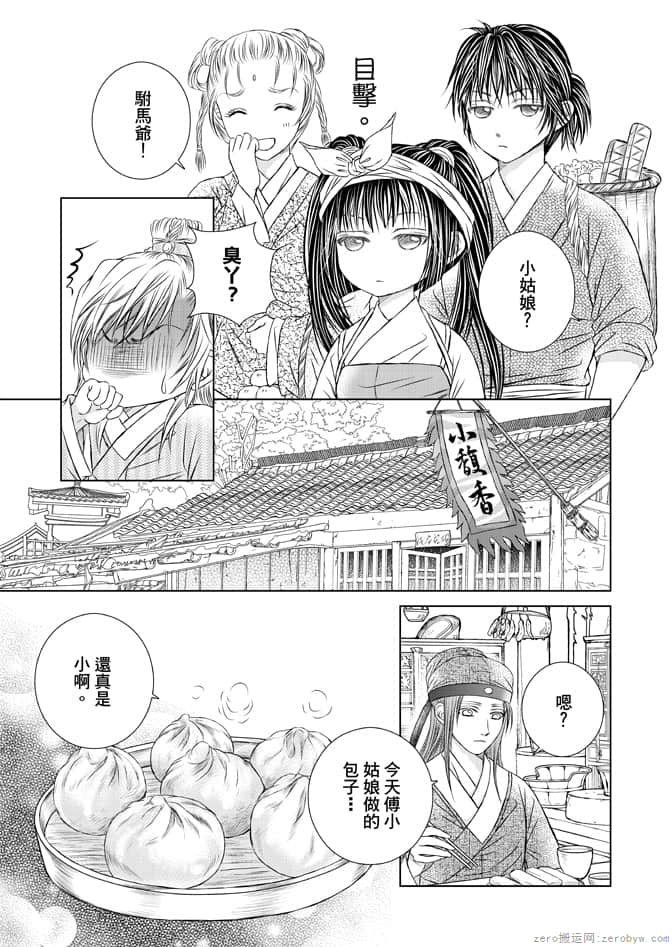 Page 147