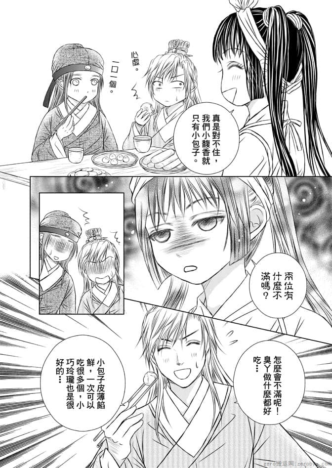Page 148