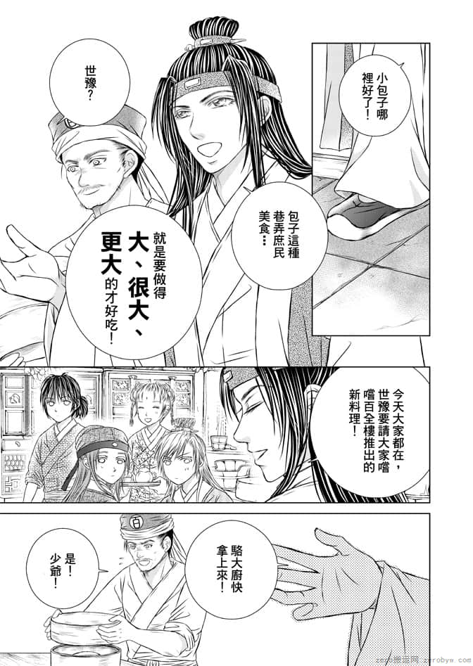 Page 149