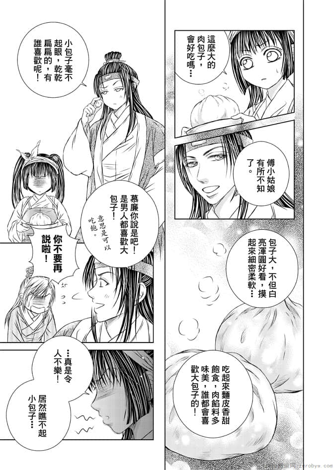 Page 151