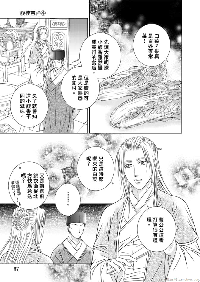 Page 89