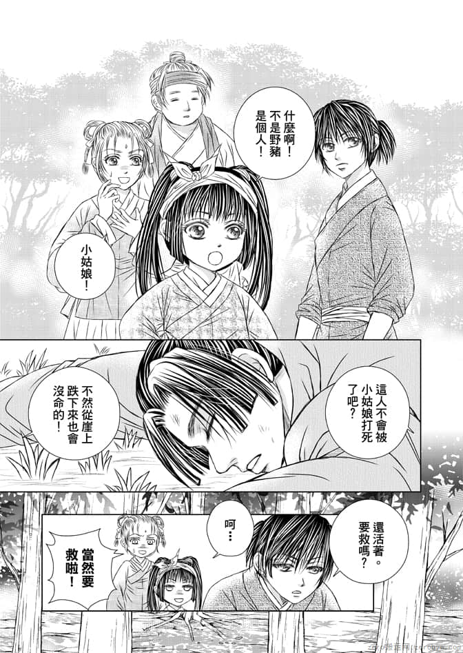 Page 113