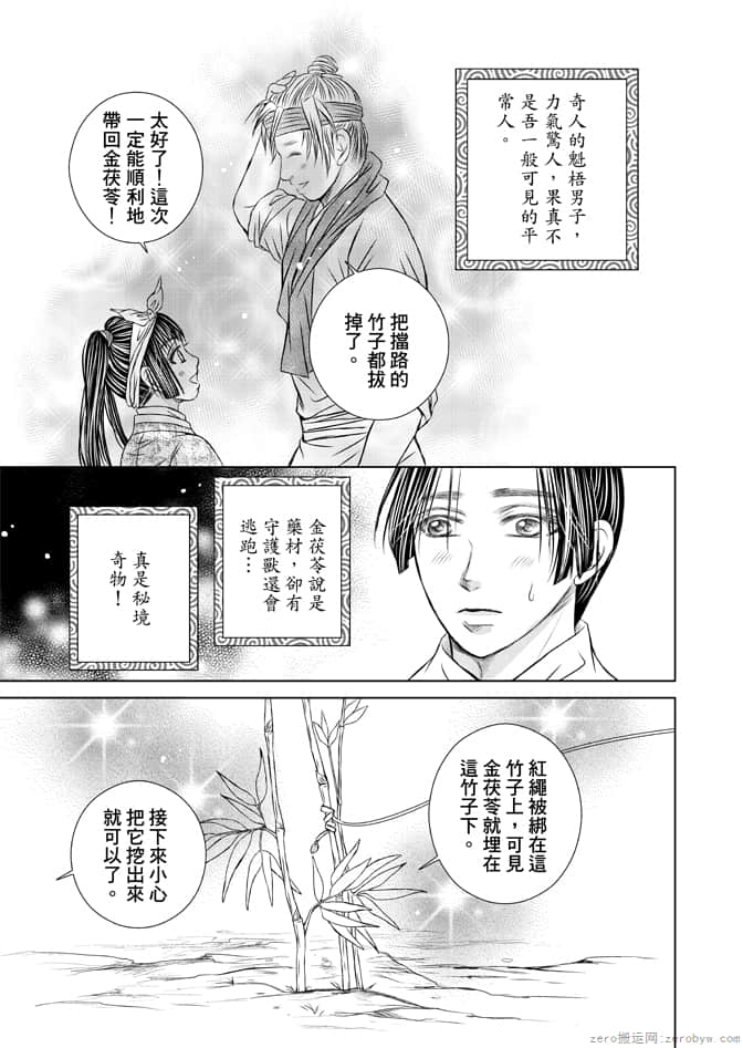Page 129