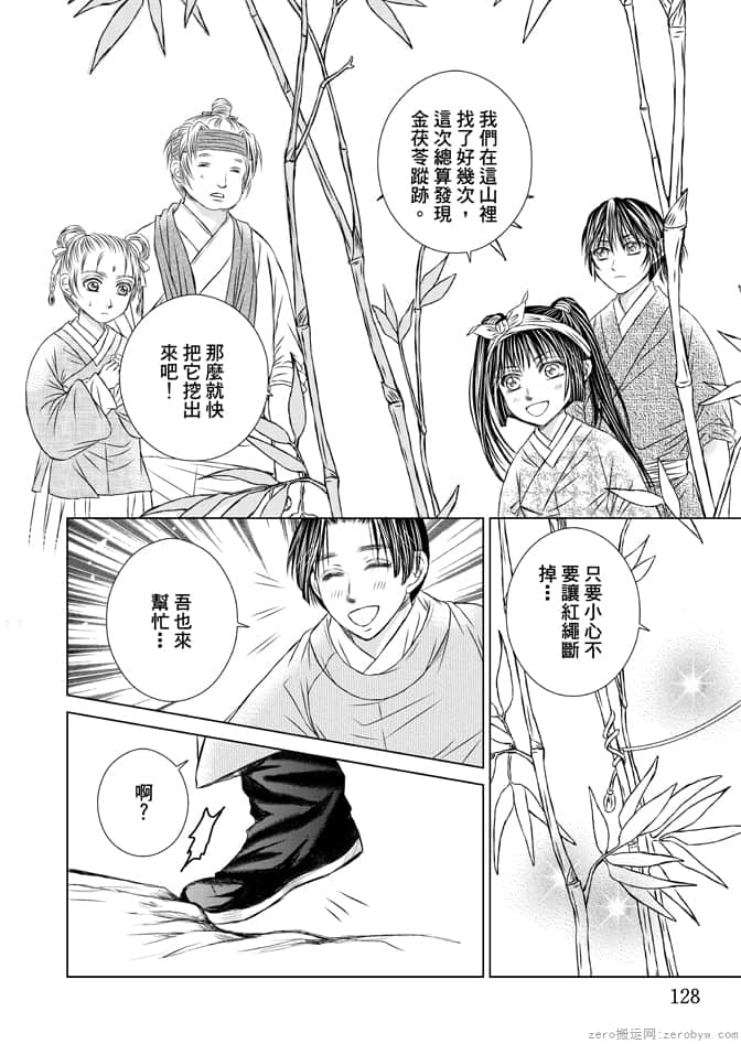 Page 130