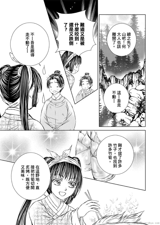 Page 135