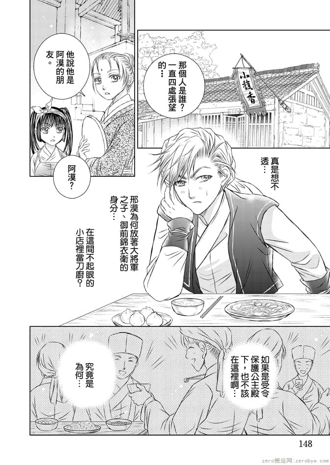 Page 150