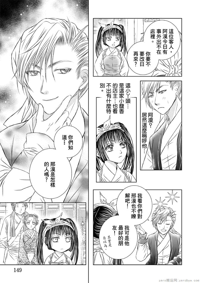 Page 151