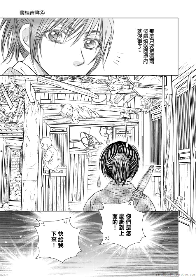 Page 165