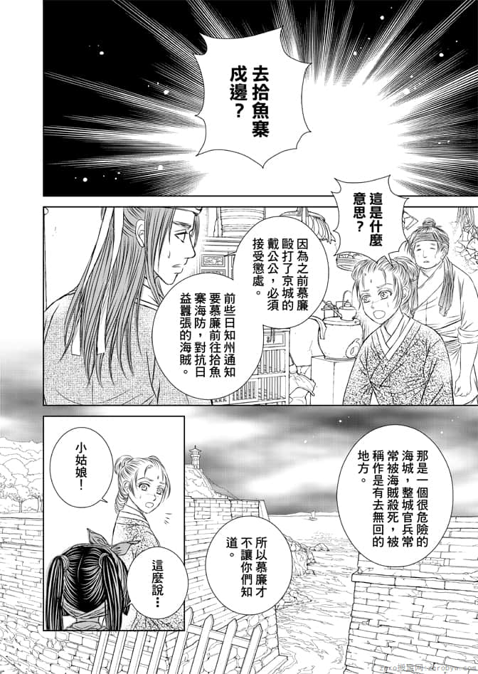 Page 172
